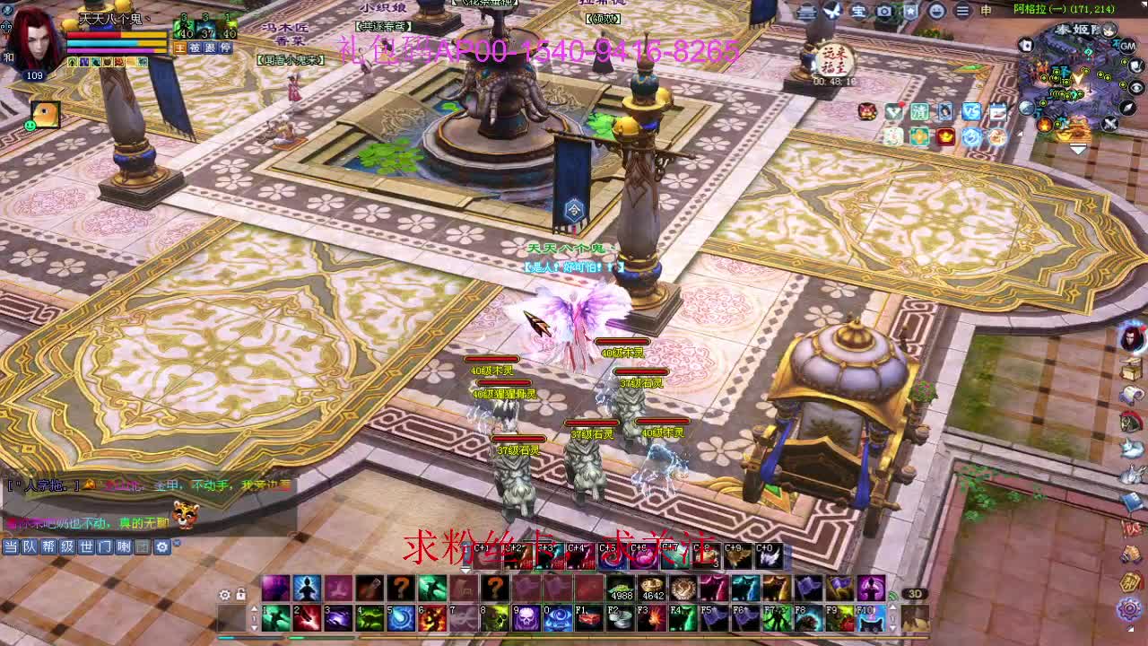 接资源啦！ 第12段