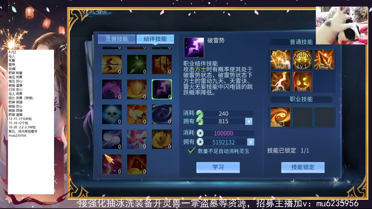 包强化，资源白~ 第3段