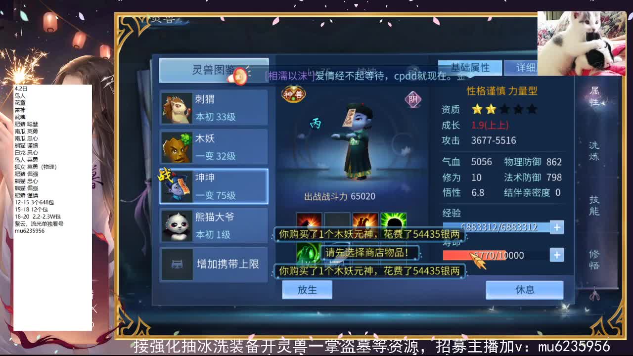 包强化，资源白~ 第4段