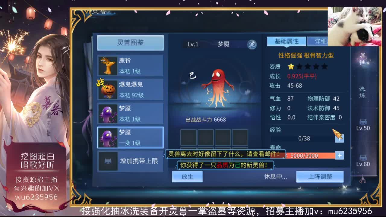 包强化，资源白~ 第6段