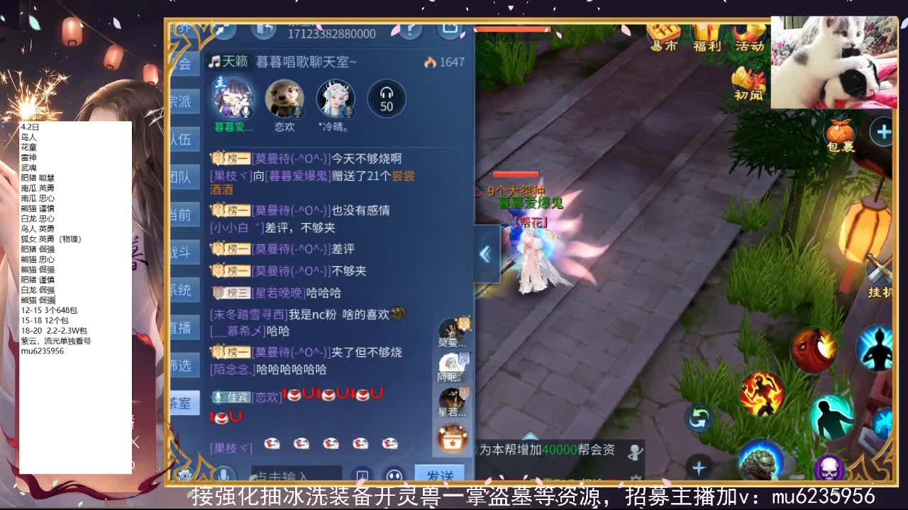 包强化，资源白~ 第9段