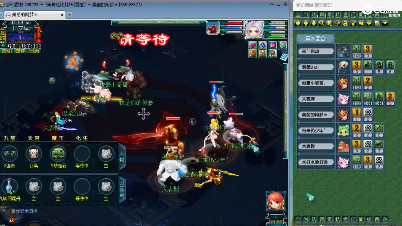 20周年纪念区 第9段