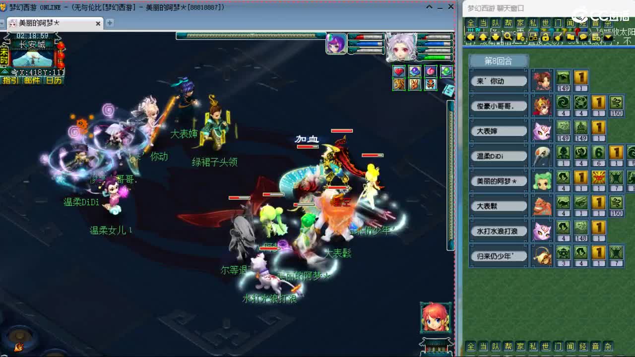 20周年纪念区 第10段