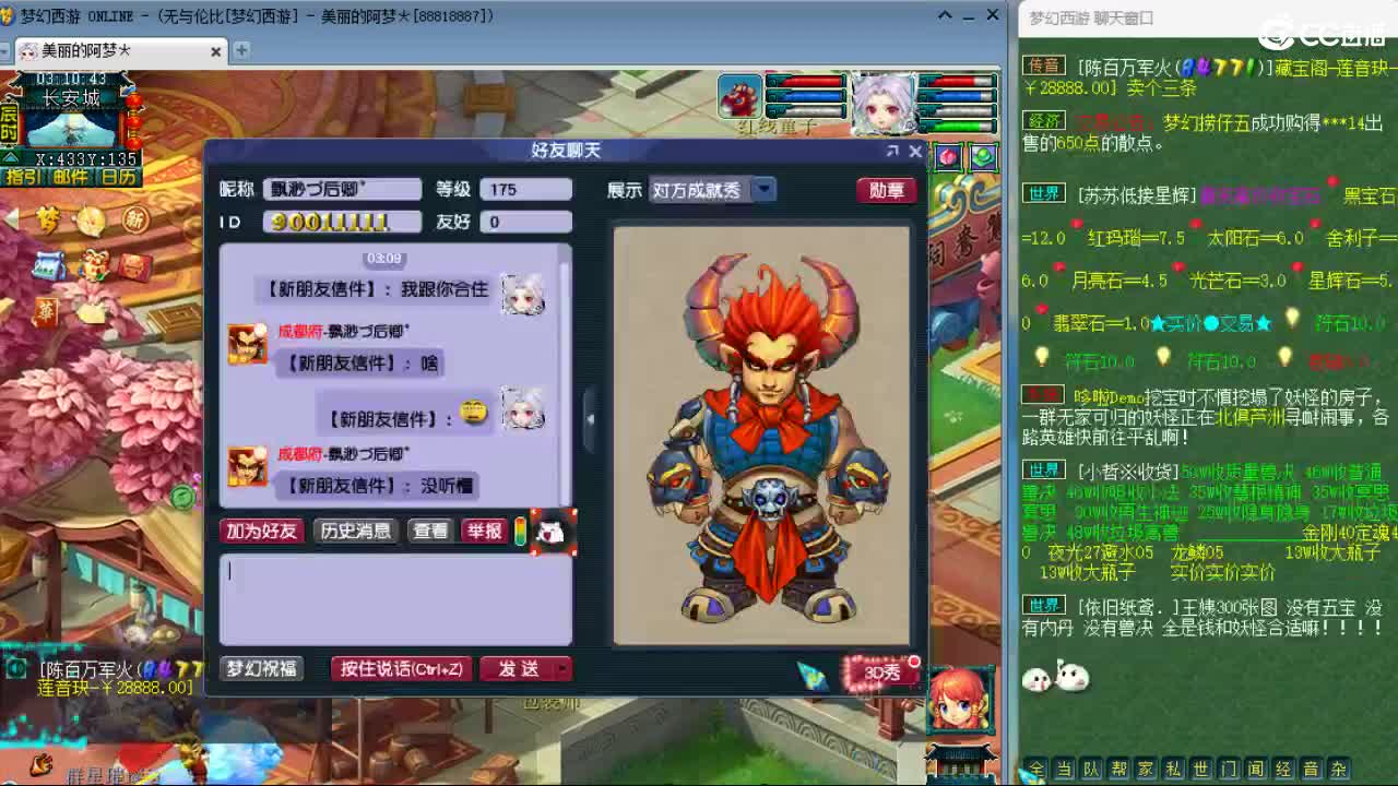 20周年纪念区 第12段