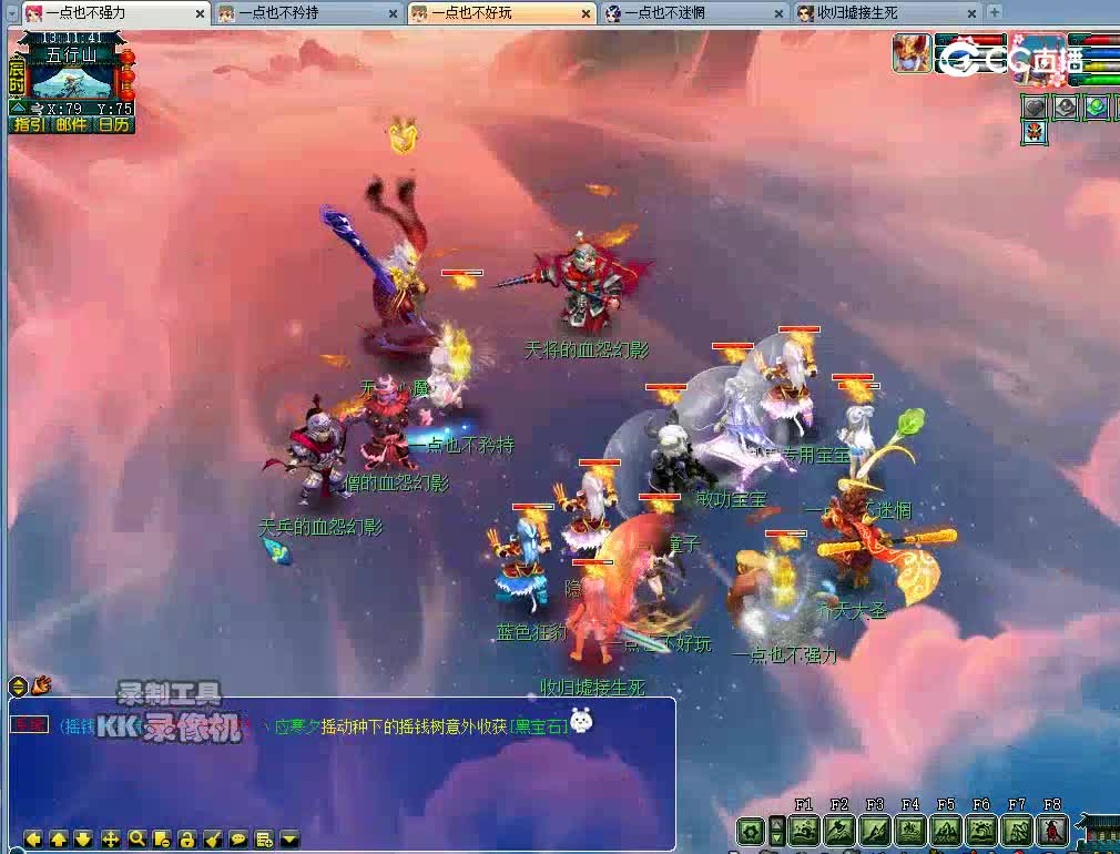 一回合