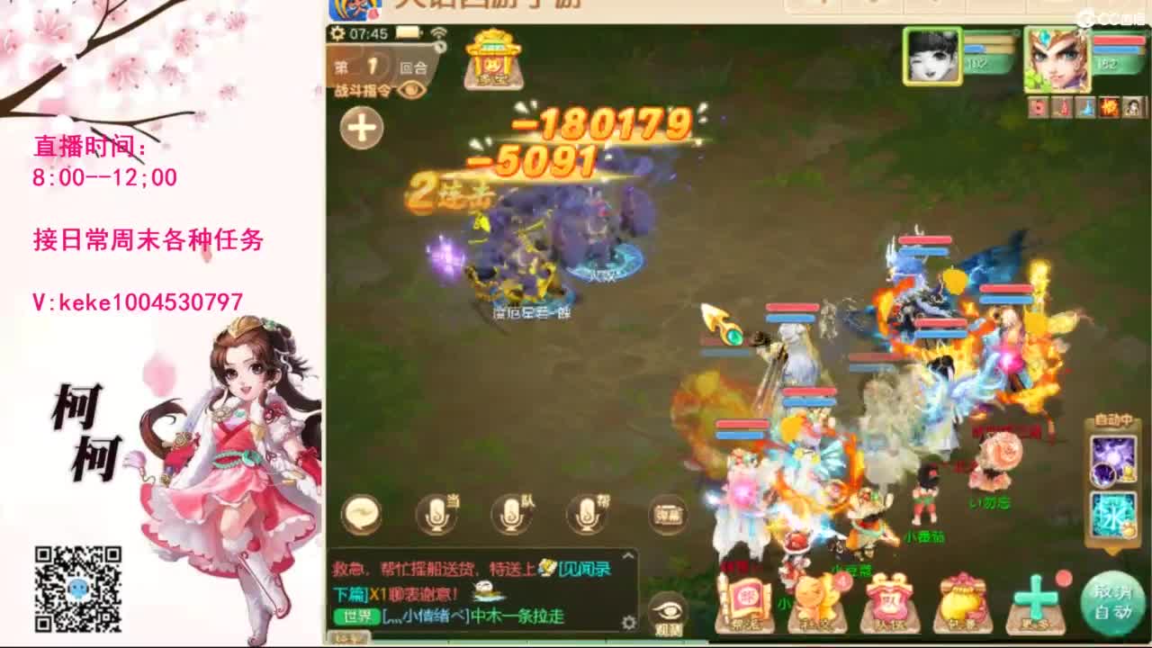 来，进来聊会~~ 第1段