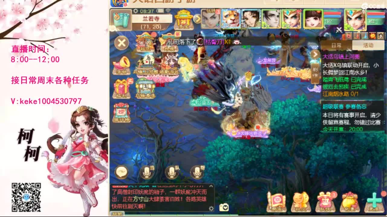 来，进来聊会~~ 第2段