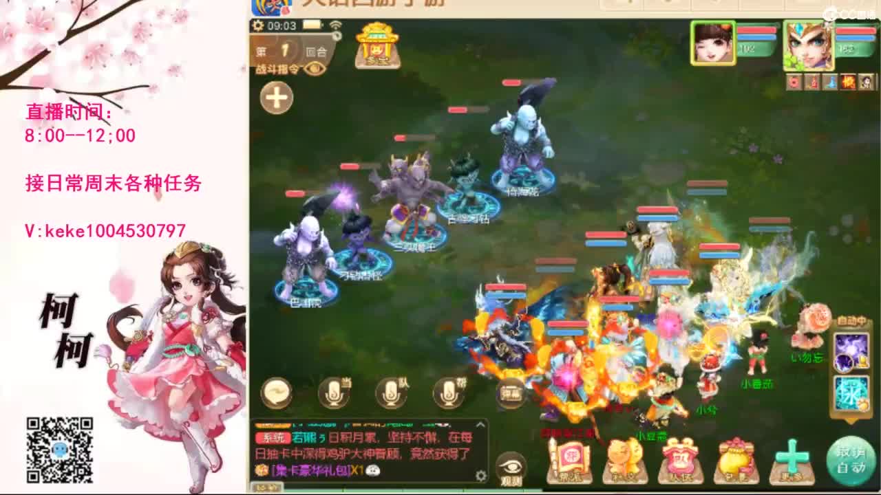 来，进来聊会~~ 第3段