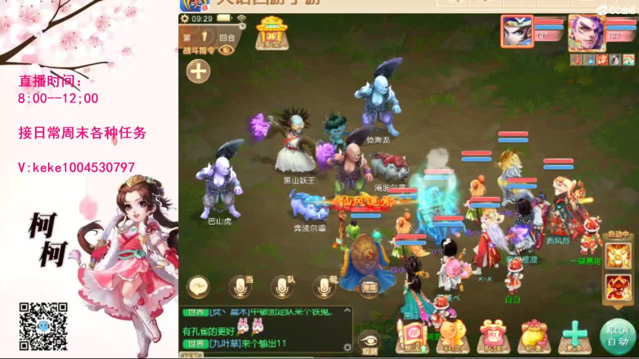 来，进来聊会~~ 第4段