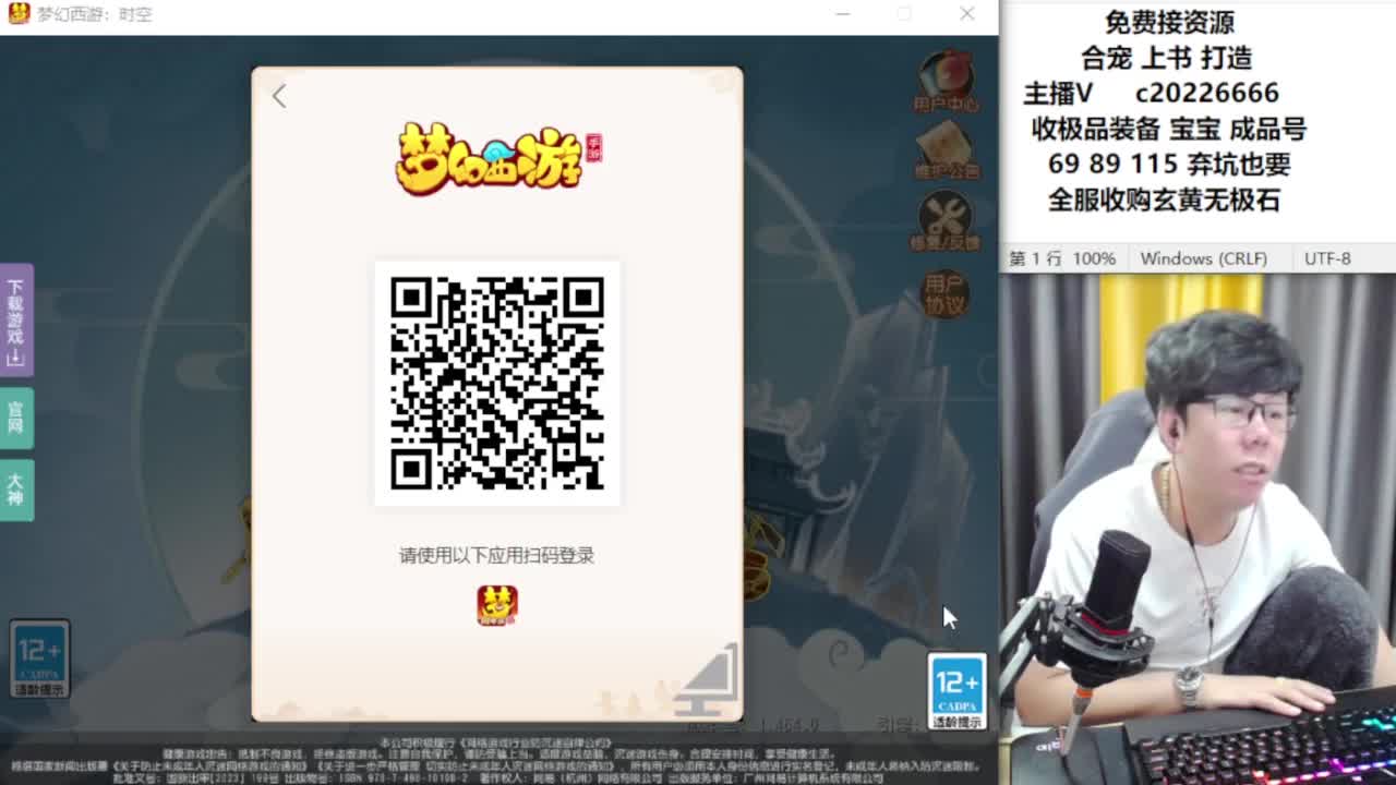 资深主播在线接资源 第5段