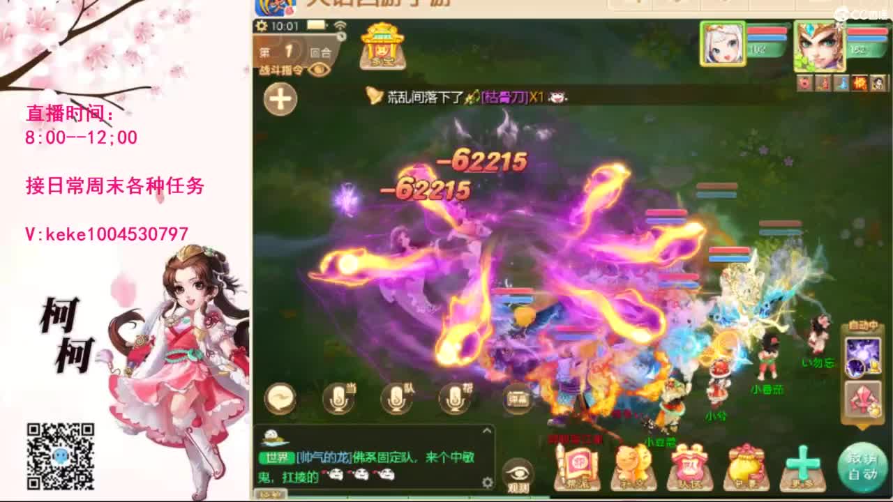 来，进来聊会~~ 第5段