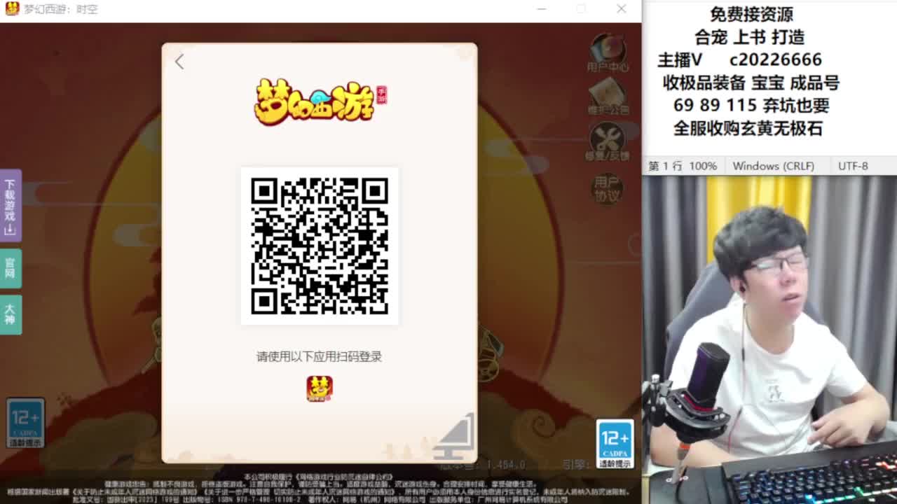 资深主播在线接资源 第6段