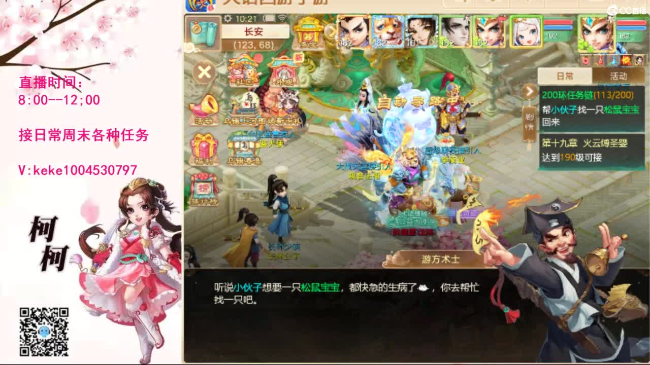 来，进来聊会~~ 第6段