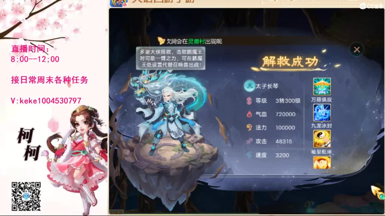 来，进来聊会~~ 第7段