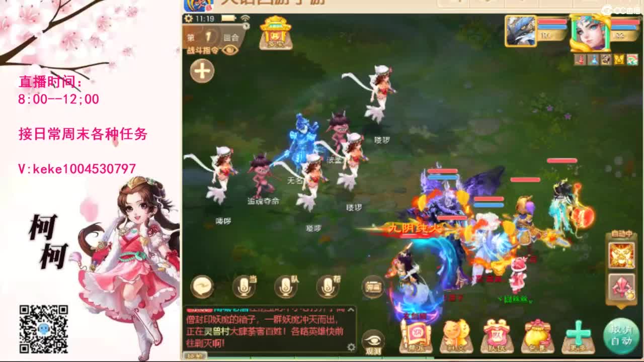 来，进来聊会~~ 第8段