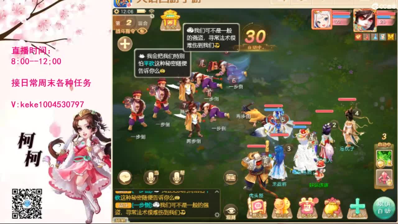 来，进来聊会~~ 第9段