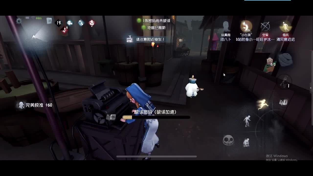 门之钥永远通往正确的方向 第1段