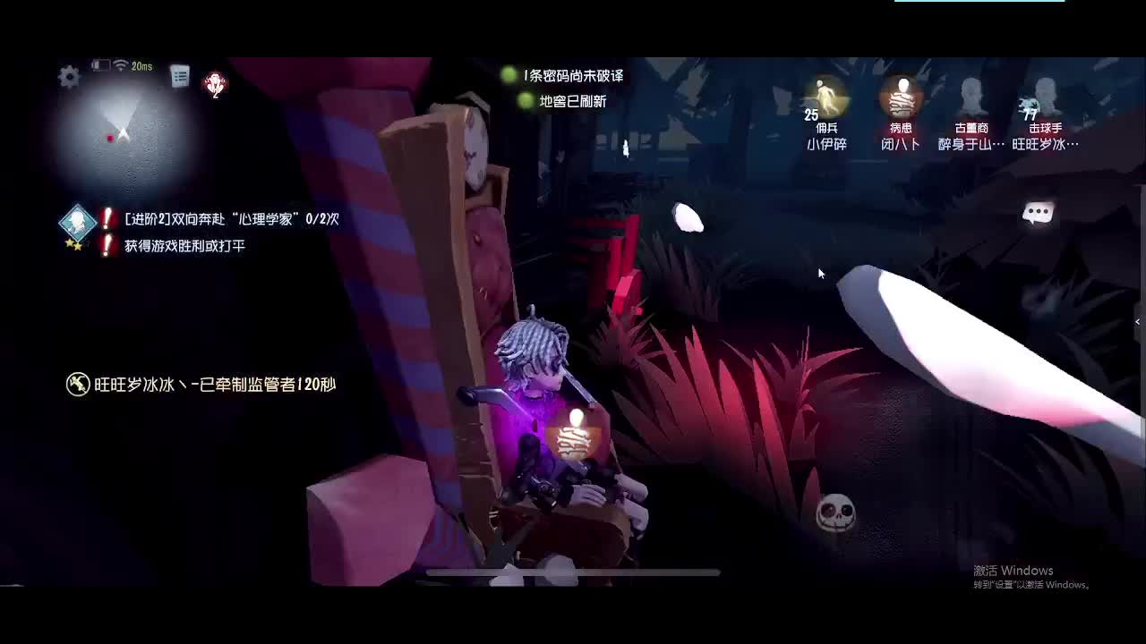 门之钥永远通往正确的方向 第4段