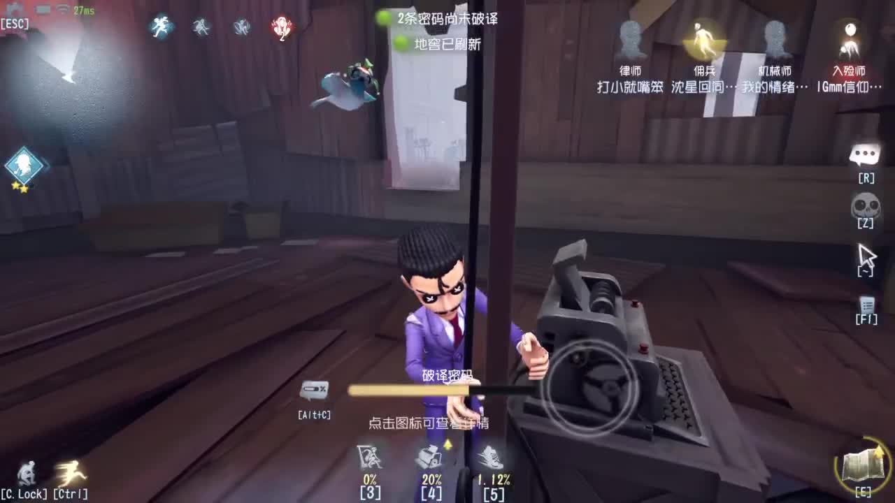 来个单排三连胜 第4段