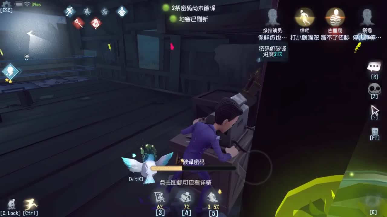 来个单排三连胜 第5段
