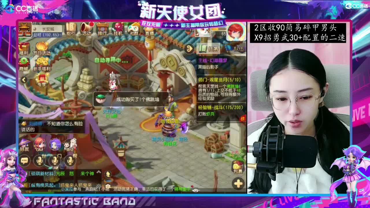 接梦幻家园设计 第1段