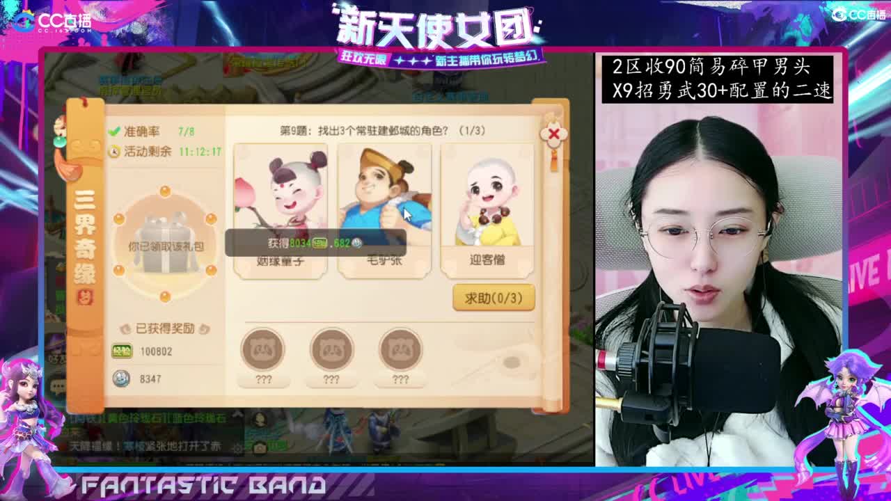 接梦幻家园设计 第2段