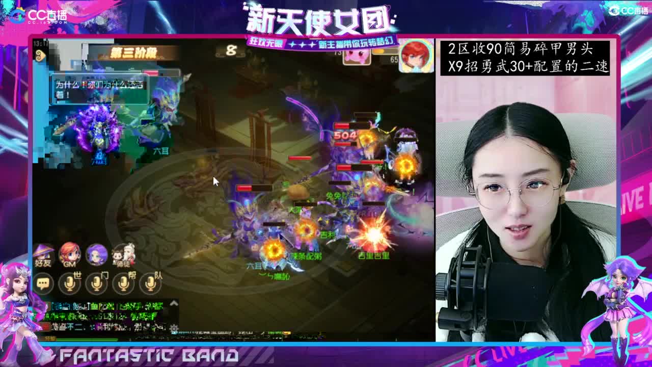 接梦幻家园设计 第3段