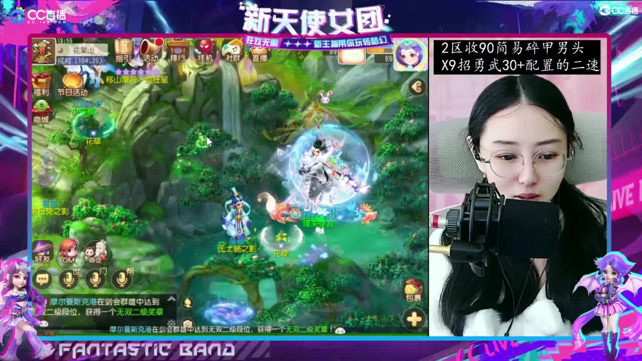 接梦幻家园设计 第4段