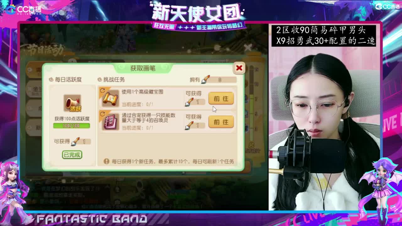 接梦幻家园设计 第1段