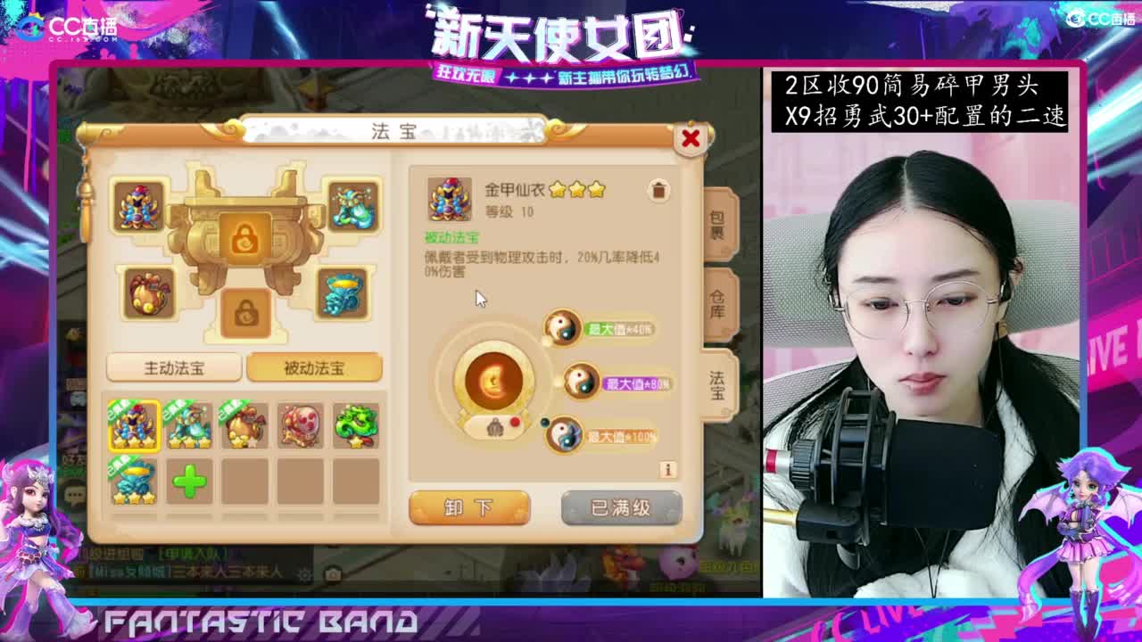 接梦幻家园设计 第2段