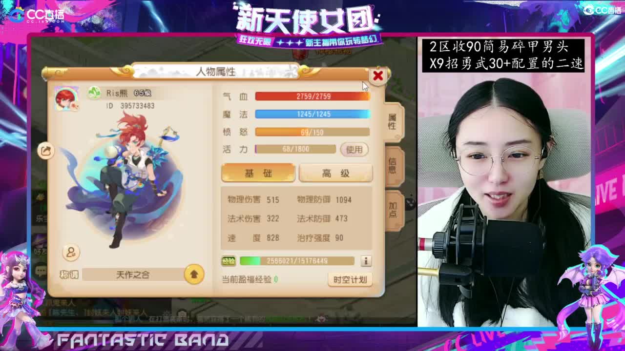接梦幻家园设计 第3段