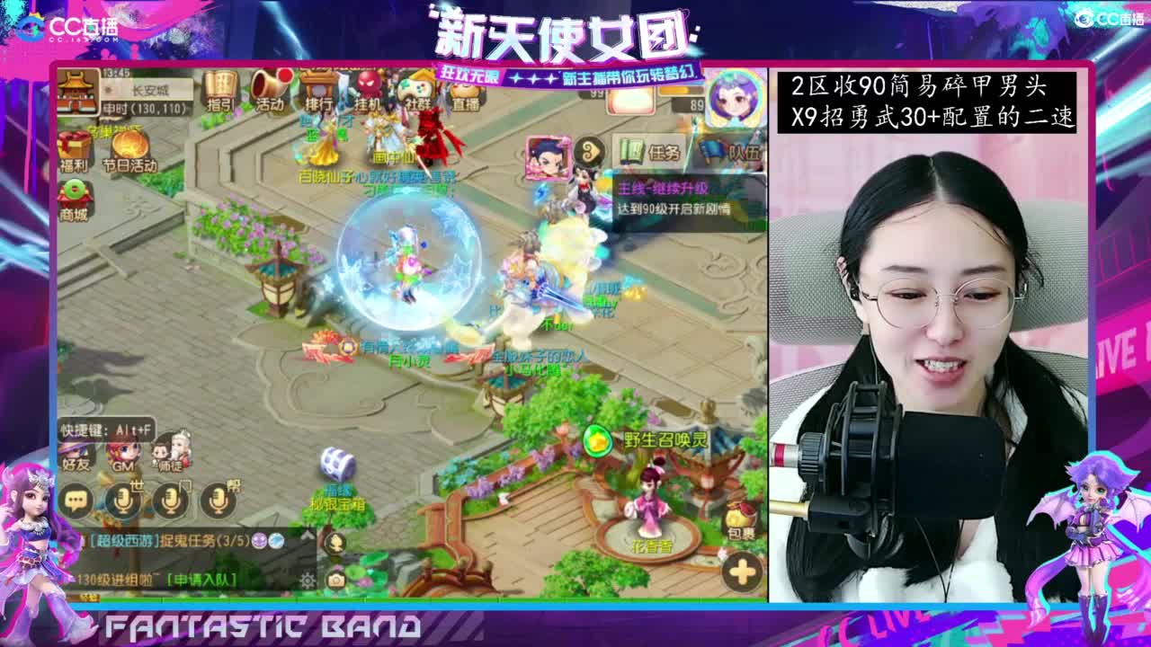 接梦幻家园设计 第4段