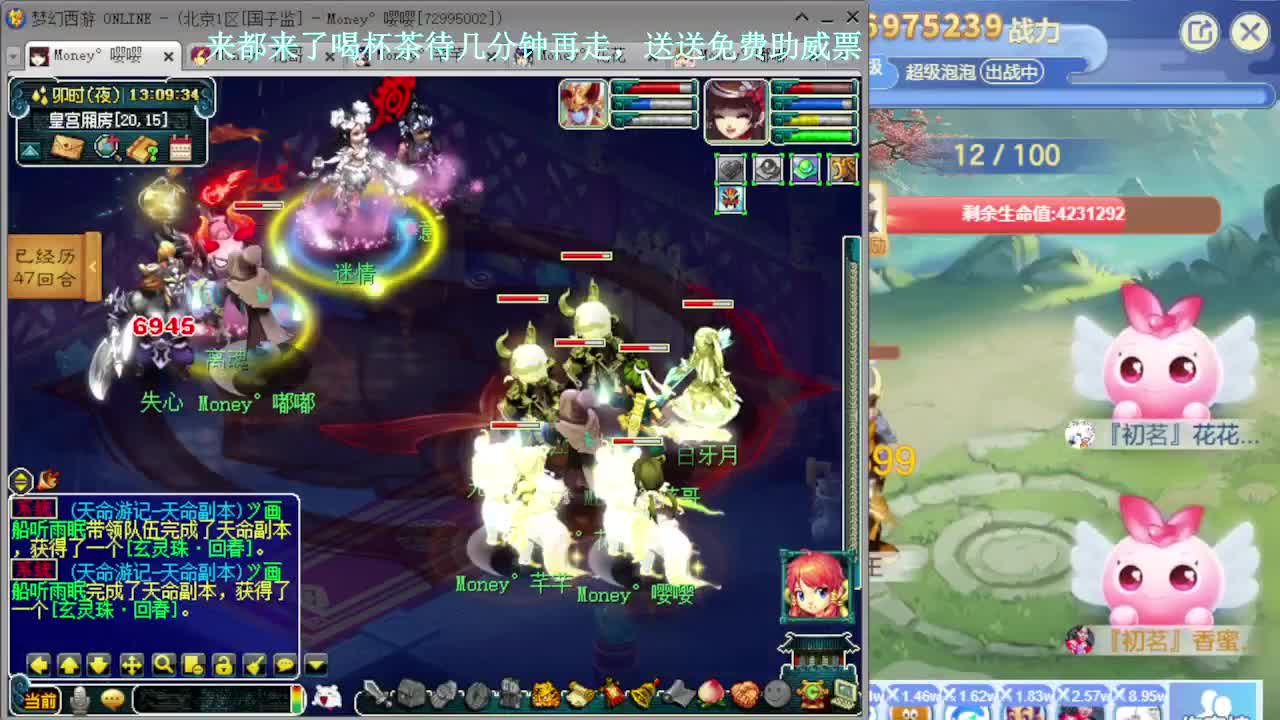 175大唐凌波效率铃铛 第3段