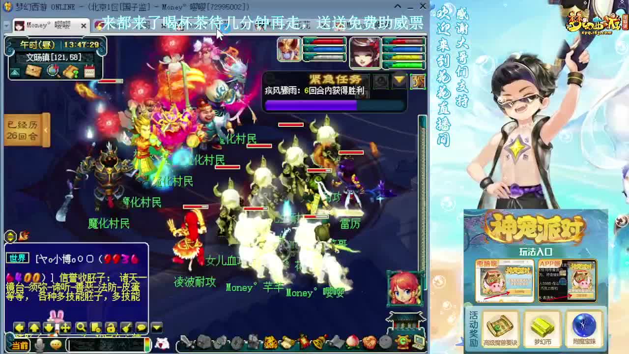 175大唐凌波效率铃铛 第4段