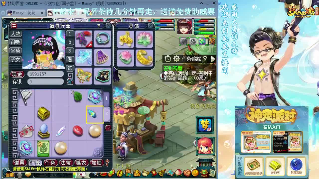 175大唐凌波效率铃铛 第6段