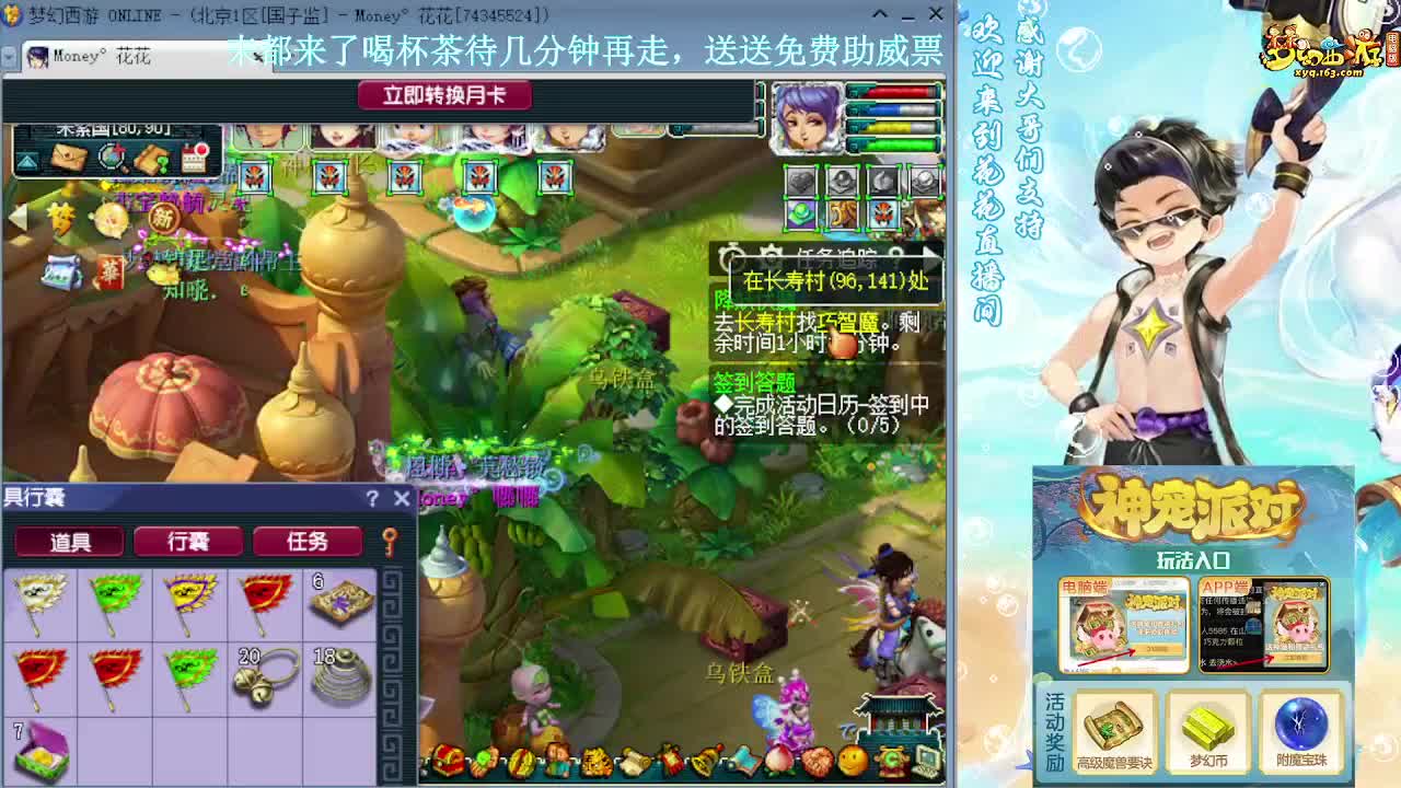 175大唐凌波效率铃铛 第8段