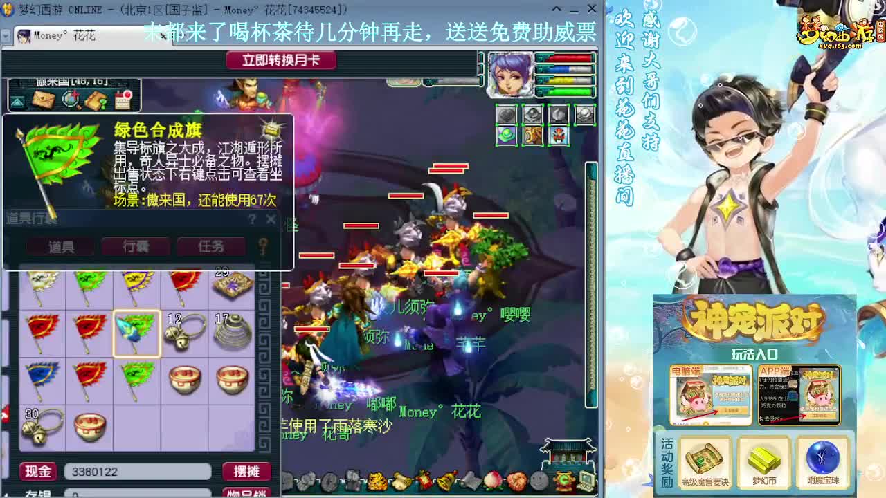 175大唐凌波效率铃铛 第10段