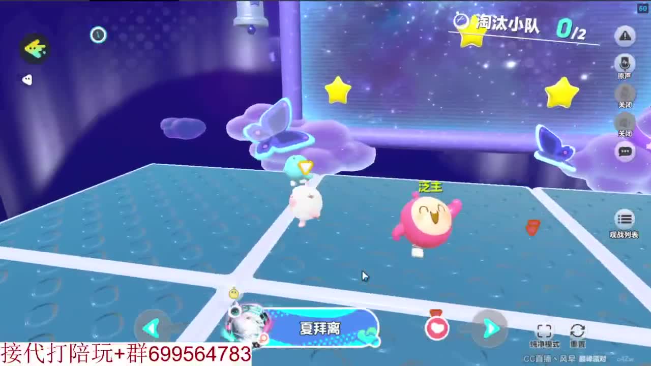 接陪代上凤凰蛋 第1段