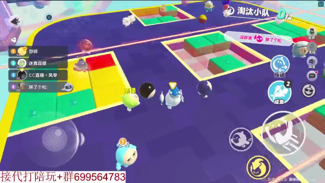 接陪代上凤凰蛋 第2段