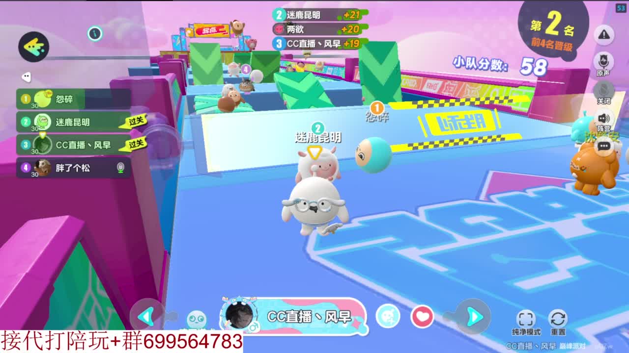 接陪代上凤凰蛋 第3段