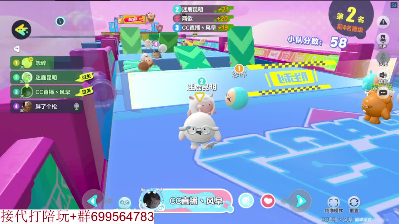 接陪代上凤凰蛋 第4段