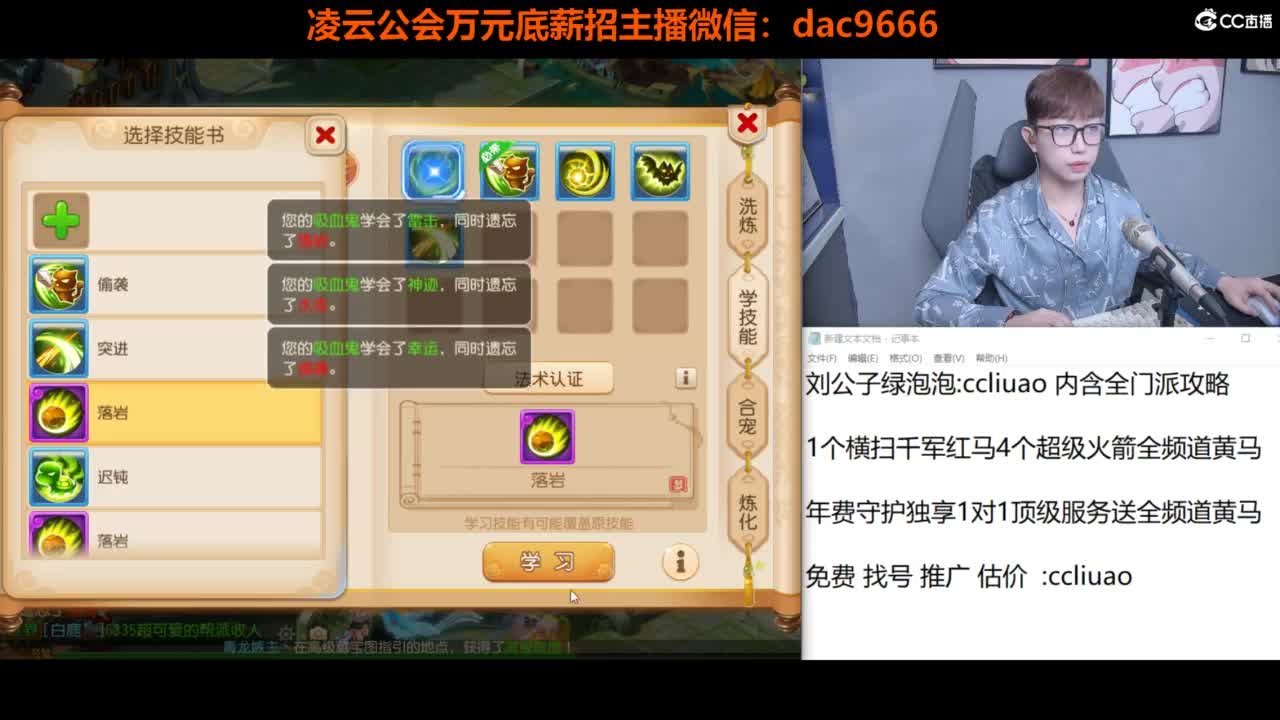 免费接所有资源 2024冲刺中！ 第2段