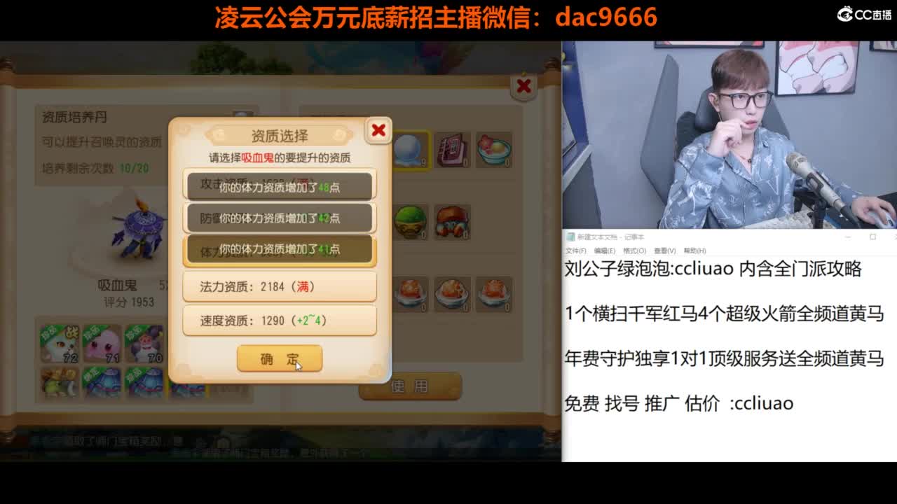 免费接所有资源 2024冲刺中！ 第3段