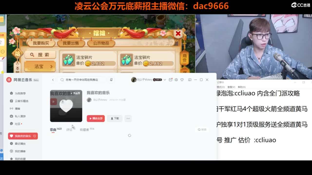 免费接所有资源 2024冲刺中！ 第4段