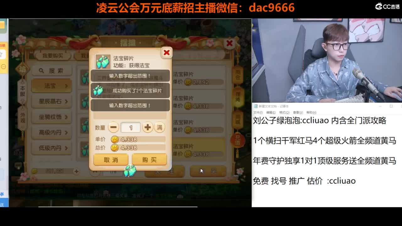 免费接所有资源 2024冲刺中！ 第5段