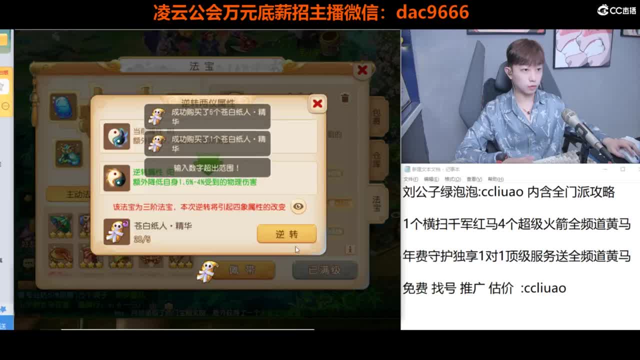 免费接所有资源 2024冲刺中！ 第6段