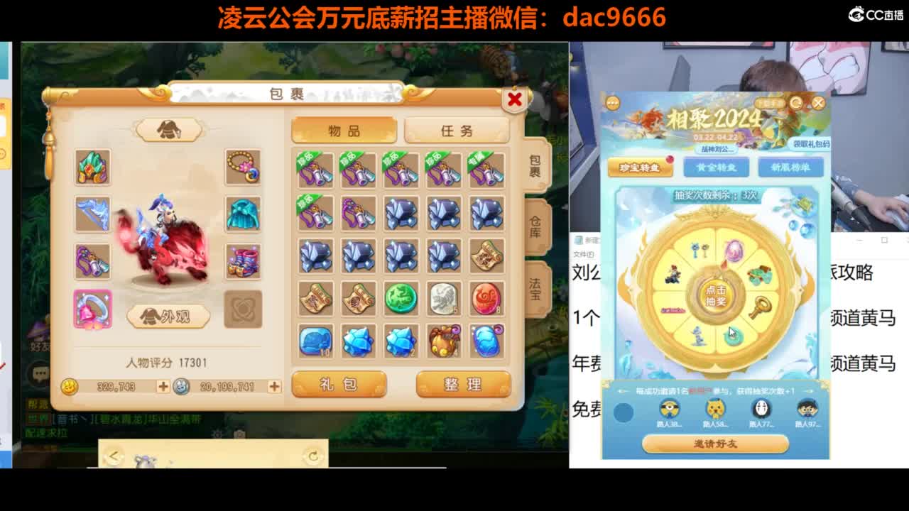 免费接所有资源 2024冲刺中！ 第7段