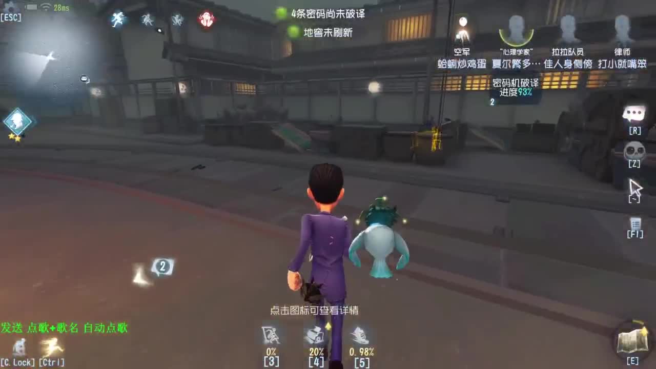 来个单排三连胜 第3段