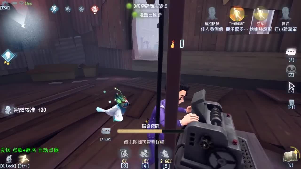 来个单排三连胜 第4段