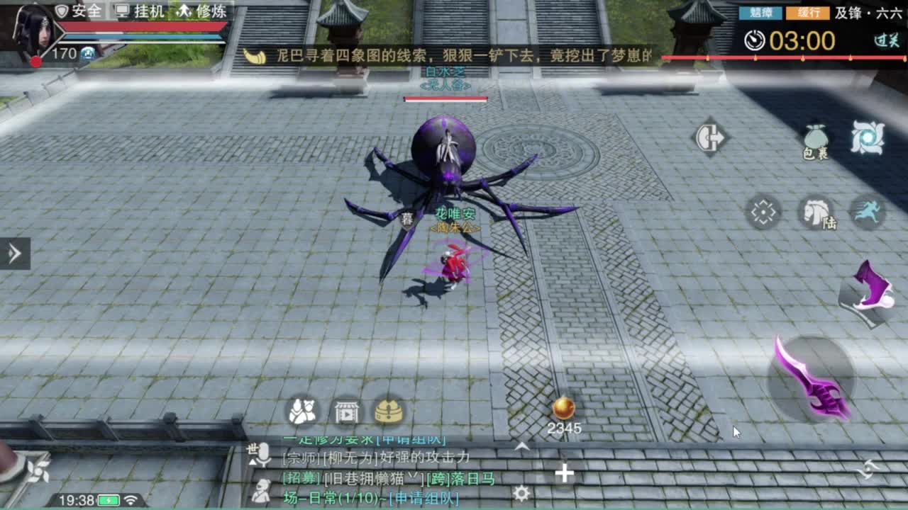 我很欧 第7段